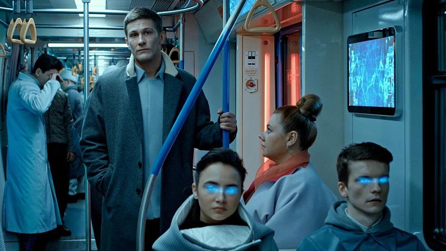 Обратимая реальность (2022)