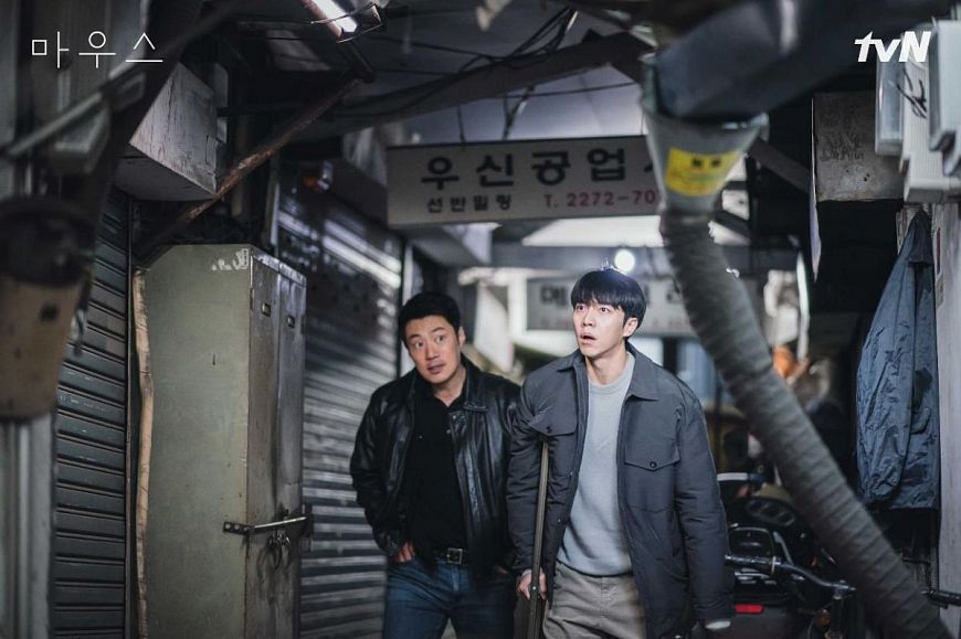 Мышь / Mauseu (2021)