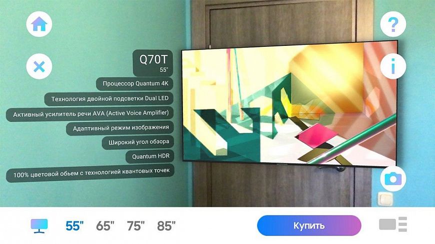 Приложение AR for Samsung TV