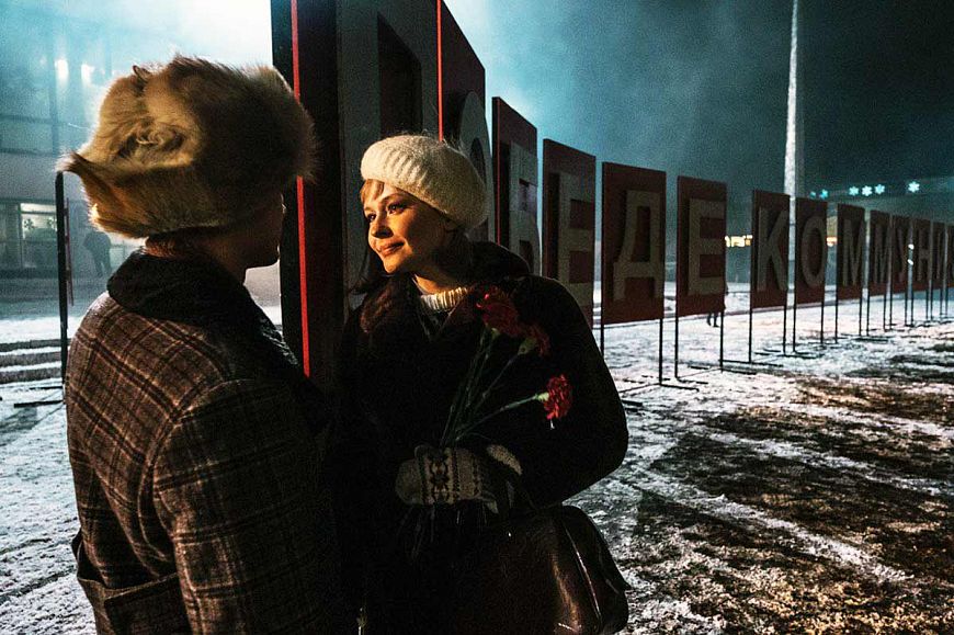 Петровы в гриппе (2021)