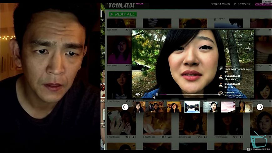 4. Поиск / Searching (2018)