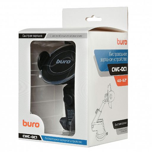 Беспроводное зарядное устройство - кронштейн BURO CWC-QC1 QC3.0