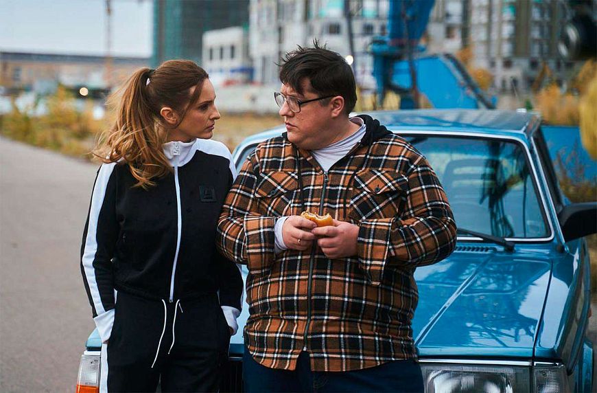 Ботан и супербаба (2022)