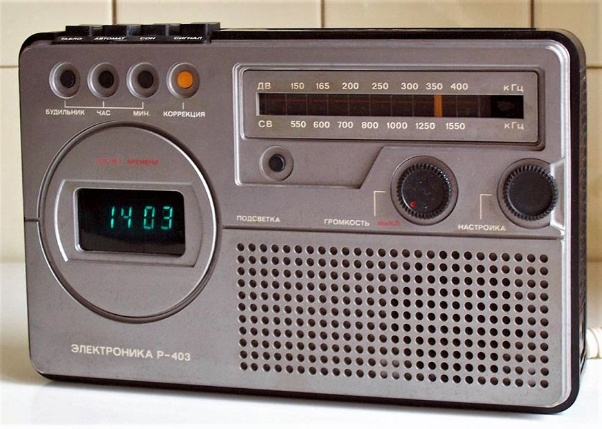 Электроника Р-403