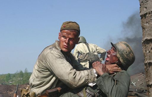 Мы из будущего (2008)