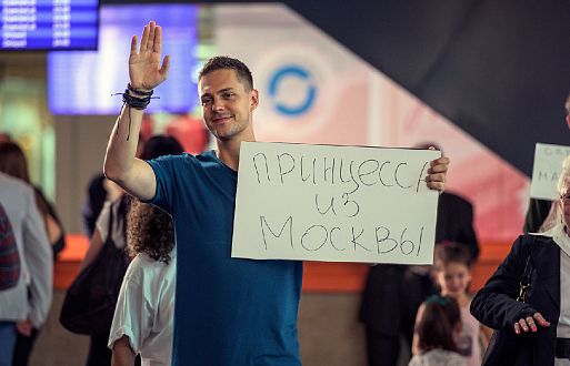 Отель «Белград» (2020)