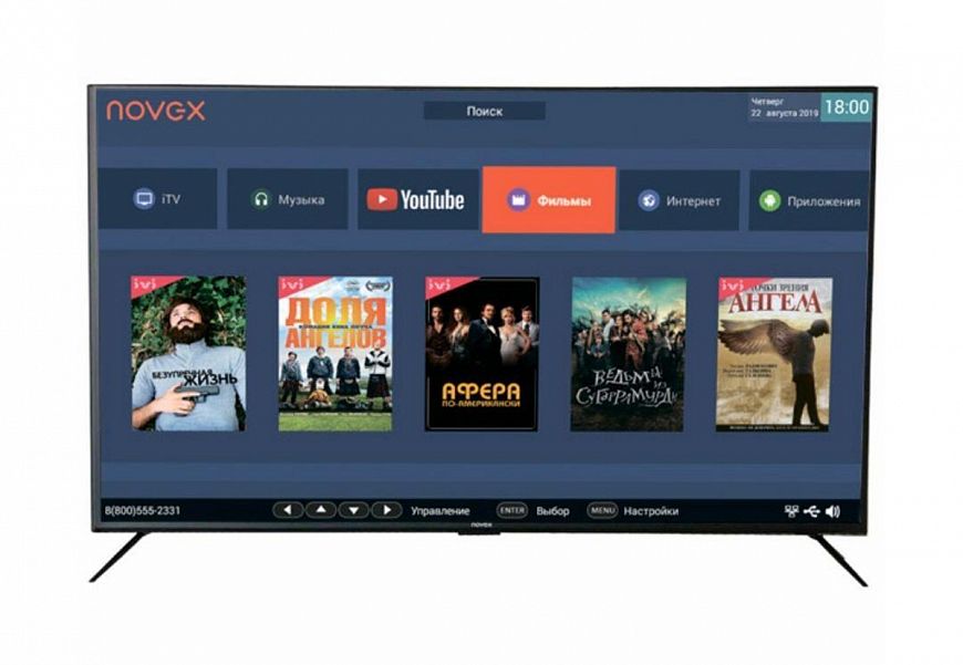 Смарт-телевизоры Novex на медиаплатформе Яндекса от М.Видео