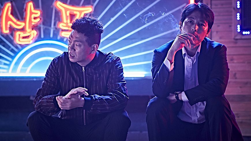 Большой куш / Jipuragirado japgo sipeun jimseungdeul (2020)