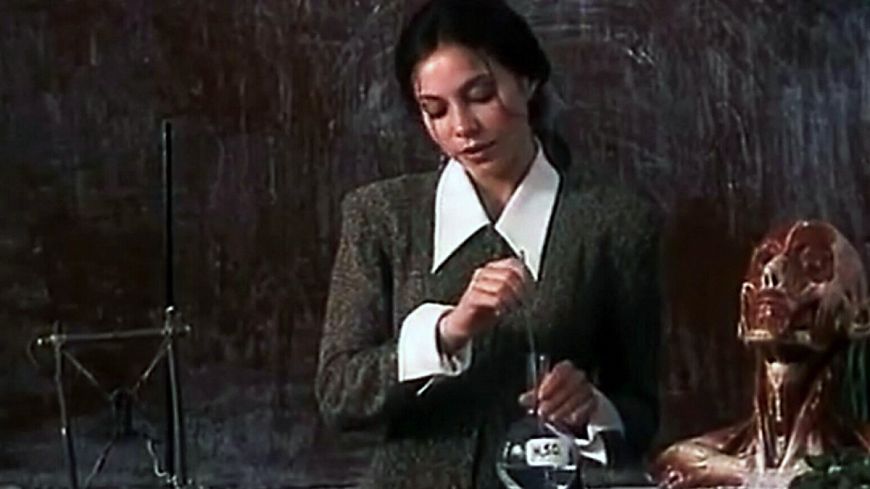 Змеиный источник (1997)