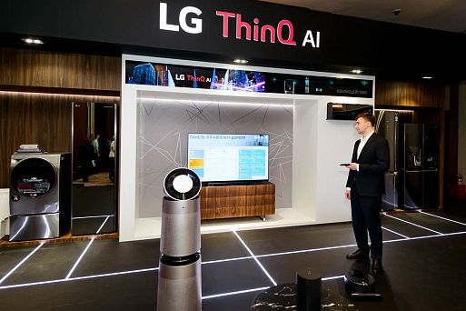 Территория интеллекта LG — презентация в Москве