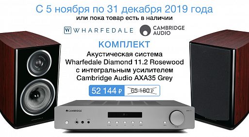 Новогодние скидки уже сегодня