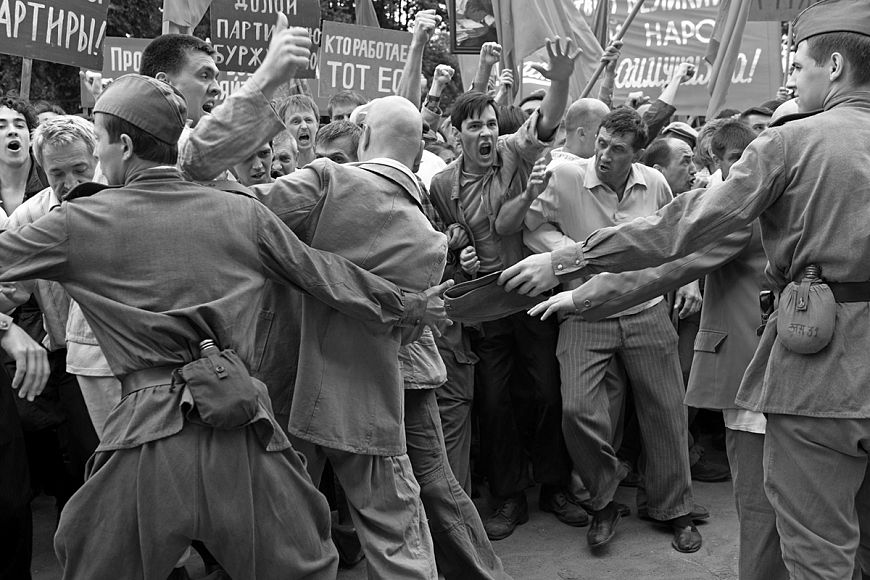 Дорогие товарищи! (2020)