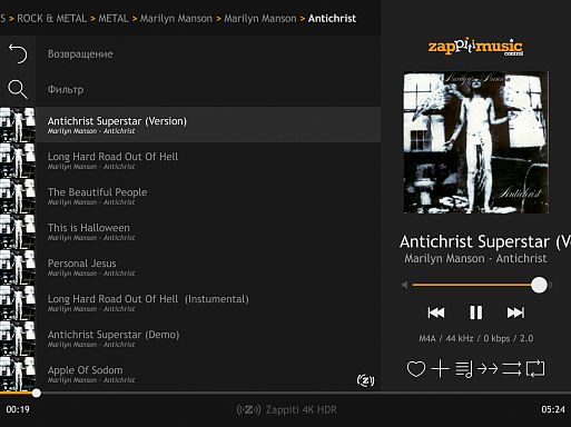 Мультимедийный проигрыватель Zappiti Duo 4K HDR