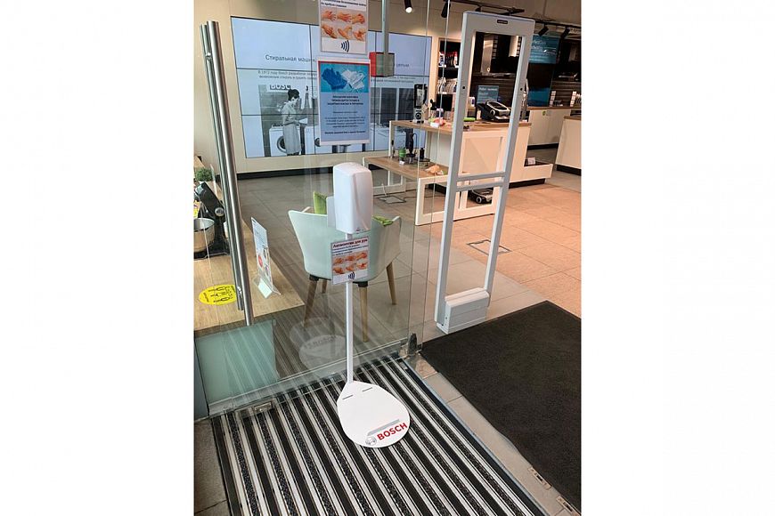 Магазин Bosch на Цветном бульваре