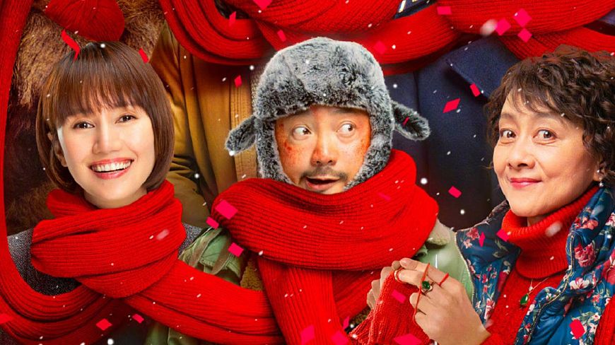 Затерянные в России / Jiong ma (2020)