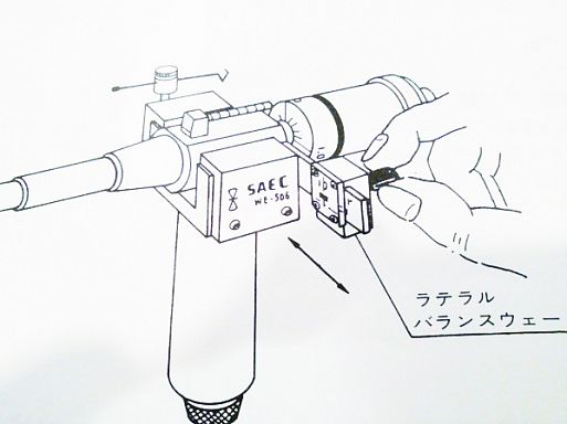 Тонарм SAEC WE-506/30