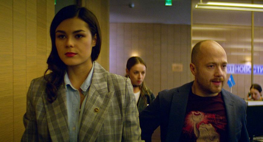 Просто представь, что мы знаем (2020)