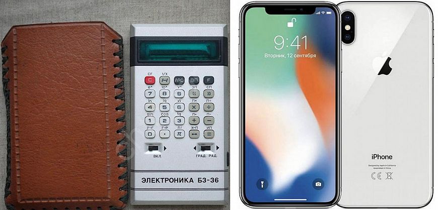 4. Калькулятор / Смартфон