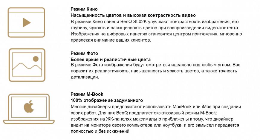 Профессиональные ЖК-панели BenQ серии SL02K c сертификатом Pantone Validated