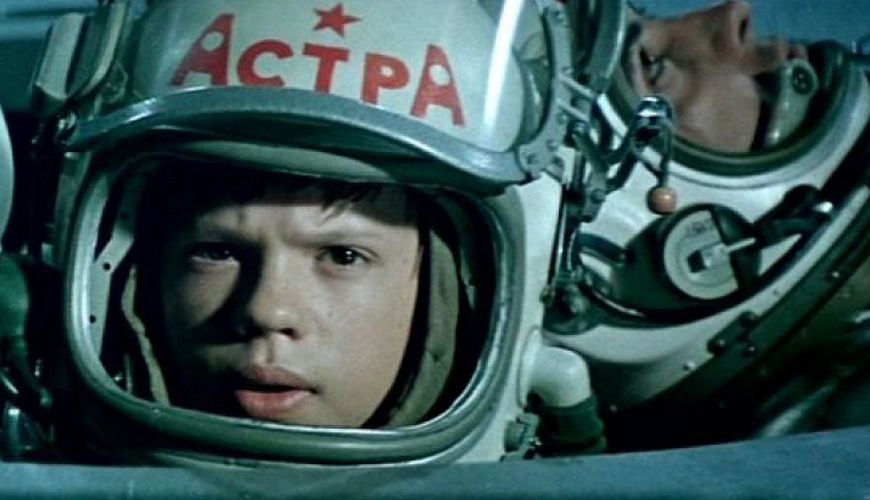 Большое космическое путешествие (1975)