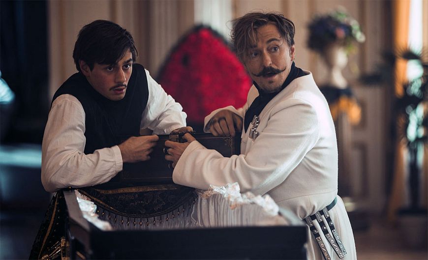 Бендер: Начало (2020)