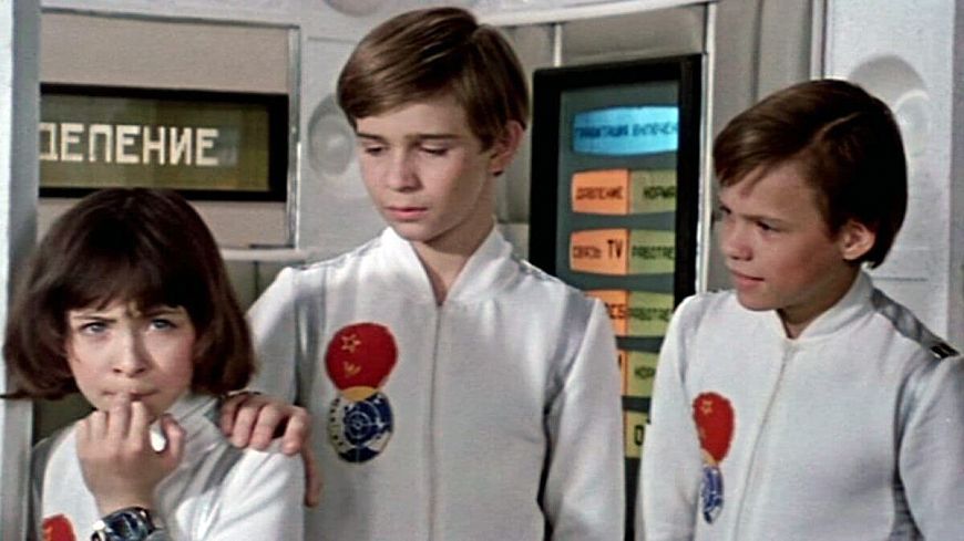 3. Большое космическое путешествие (1975)