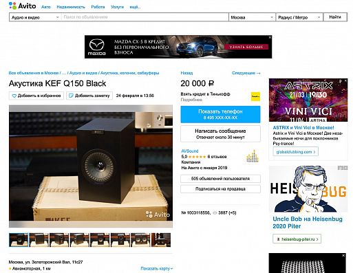 6 лайфхаков: как купить технику со скидкой