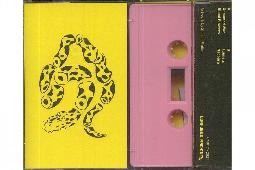 Mule Driver «Blood Flowers»