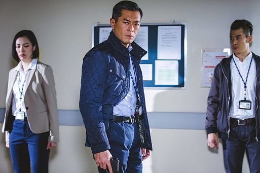 «Трое» / Saam yan hang (2016)