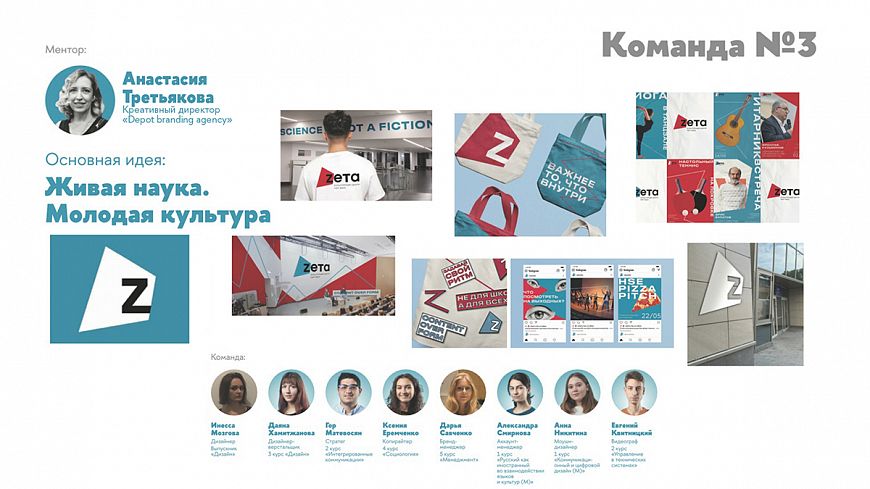 LG Electronics поддержала конкурс на разработку бренда Культурного центра НИУ ВШЭ