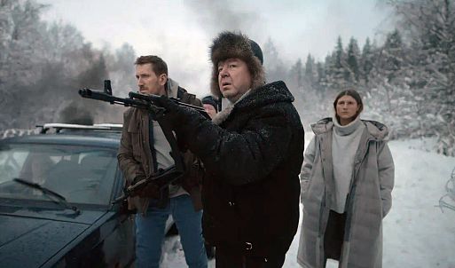 Эпидемия (2019)