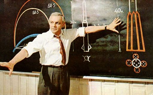 Укрощение огня (1972)