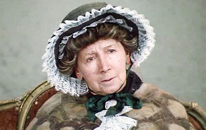 Рина Зелёная