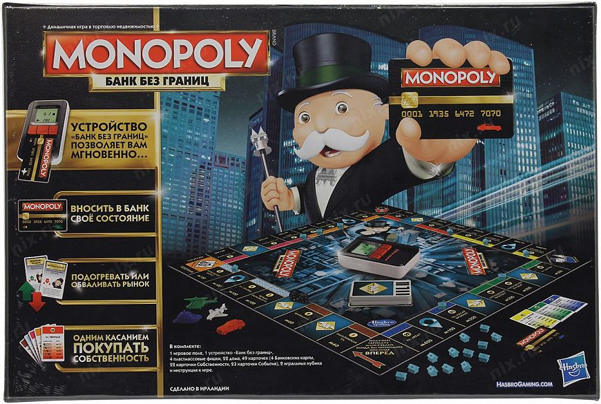 Monopoly Банк без границ