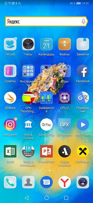 Оболочка Huawei EMUI 9.0