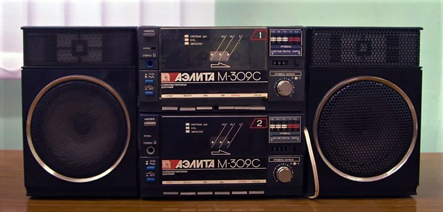 Аэлита М-309С