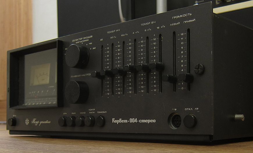 Корвет-004-стерео