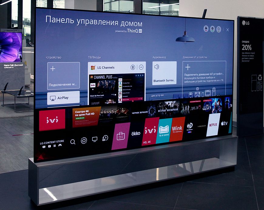 OLED-телевизор LG SIGNATURE OLED88ZX9LA