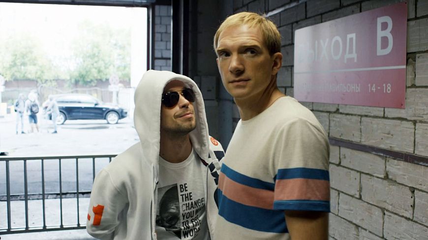 Звоните ДиКаприо! (2018)