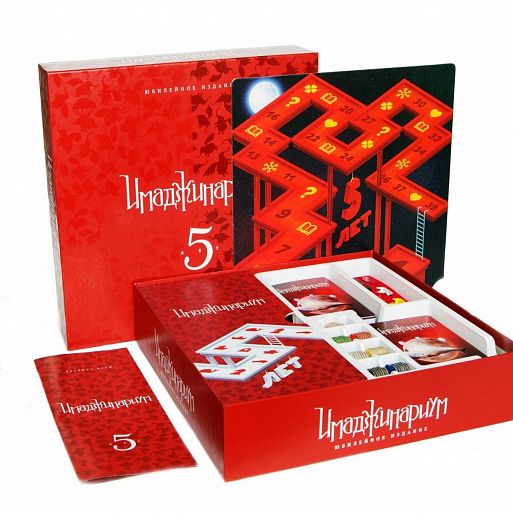 Топ 10 аналоговых игр для карантина