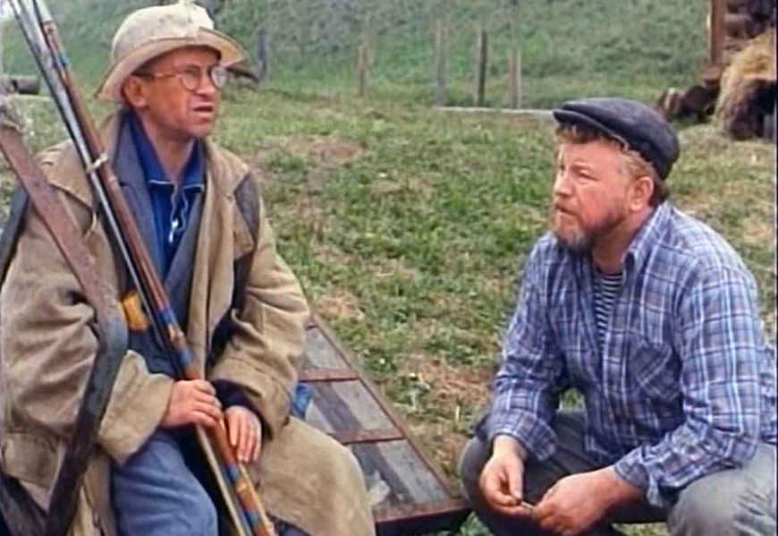 6. Не валяй дурака... (1997)