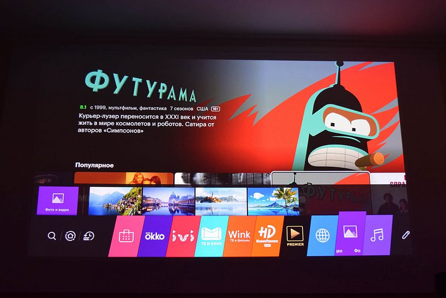 Лазерный DLP 4K проектор LG HU810PW