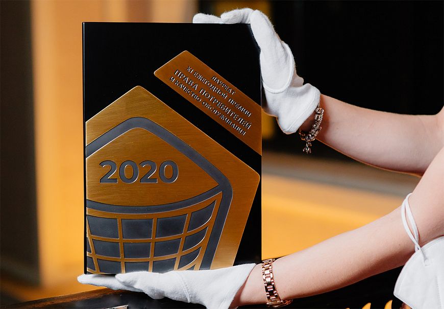 LG Electronics стала лауреатом ежегодной премии «Права потребителей и качество обслуживания»