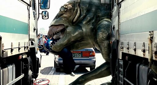 «Вторжение динозавра» / Gwoemul (2006)