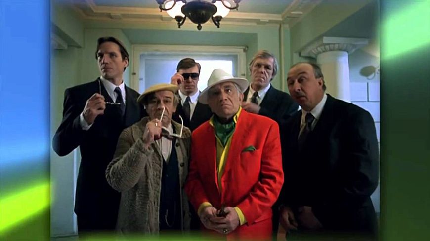 5. Ширли-мырли (1995)