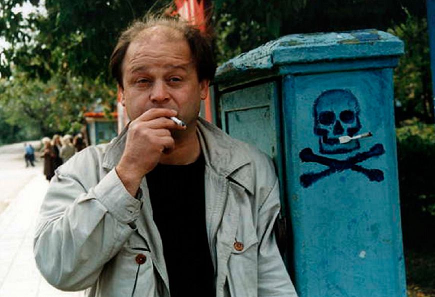 Стрелец неприкаянный (1993)