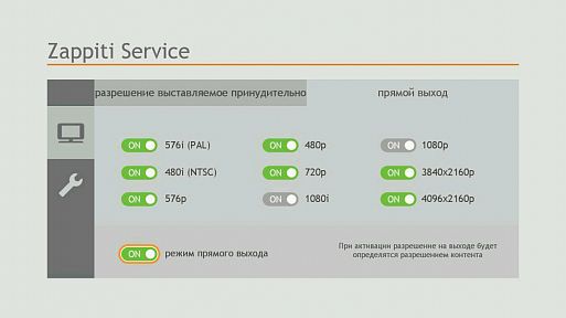 Мульимедийный проигрыватель Zappiti Pro 4K HDR