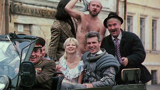 Четвертая планета (1994)