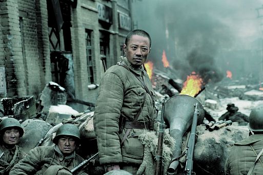 «Во имя чести» / Ji jie hao (2007)