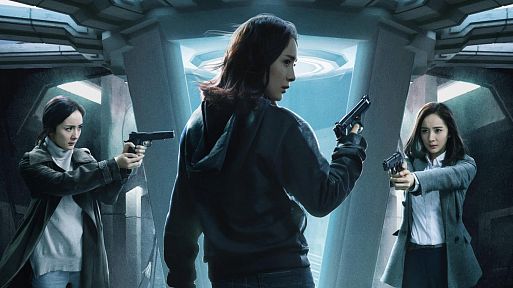 Обратный отсчет: Перезагрузка / Zhi ming dao shu (2017)